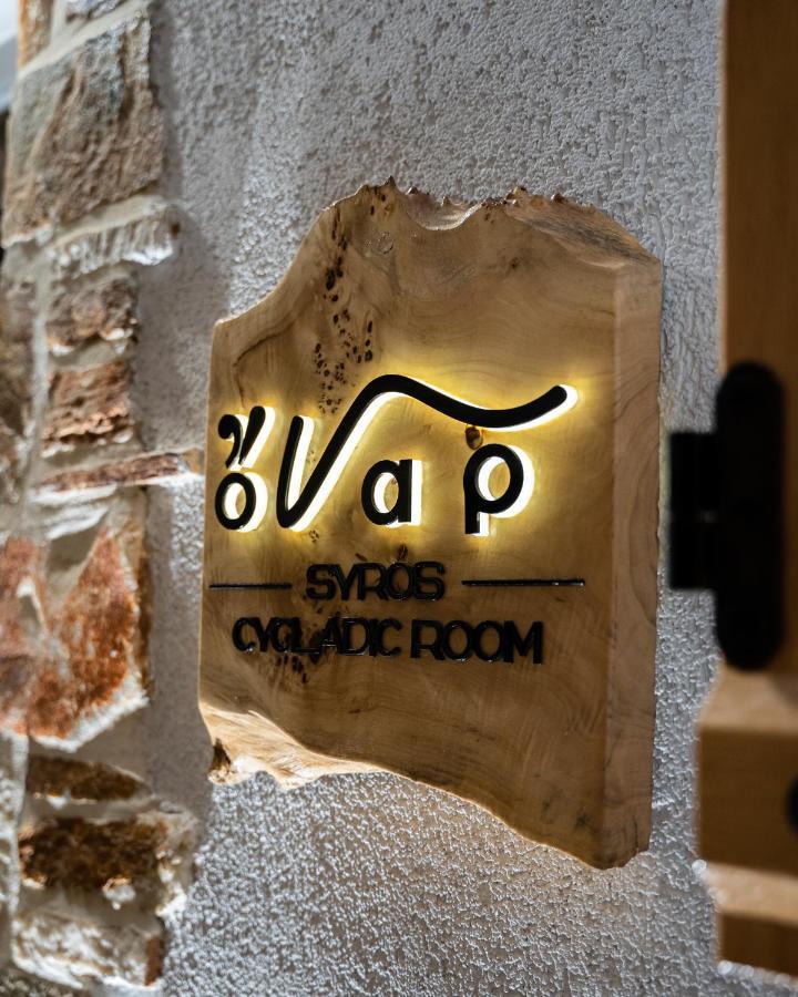 Onar Luxuries